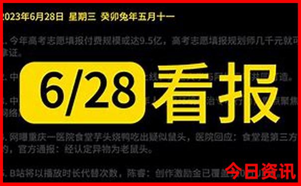 哈尔滨哪里好玩景点排名